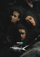 Чёрная икра смотреть онлайн сериал 1 сезон